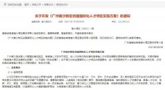 廣州南沙可以雇傭菲傭嗎？需要滿足哪些條件？