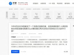 什么是菲傭式保姆？菲傭保姆一般多少錢一個(gè)月？